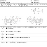 Мотоцикл Kawasaki NINJA400 з пробігом 4586 km