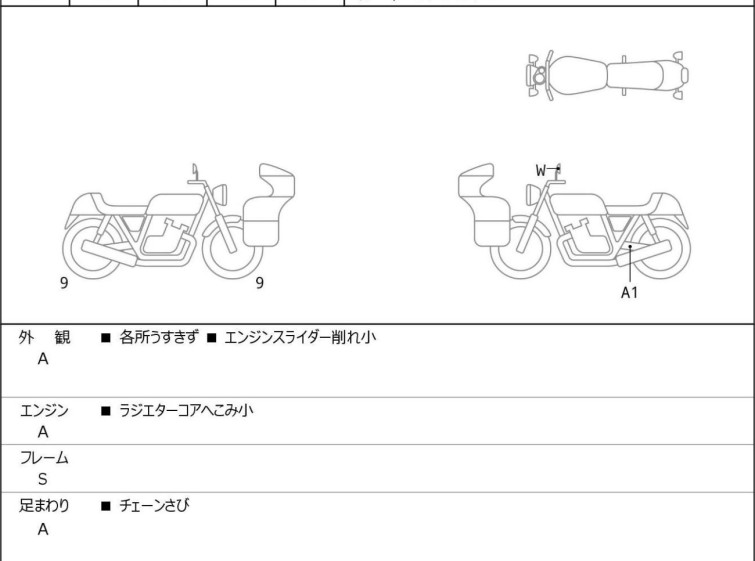 Мотоцикл Yamaha MT-09SP з пробігом 1292 km