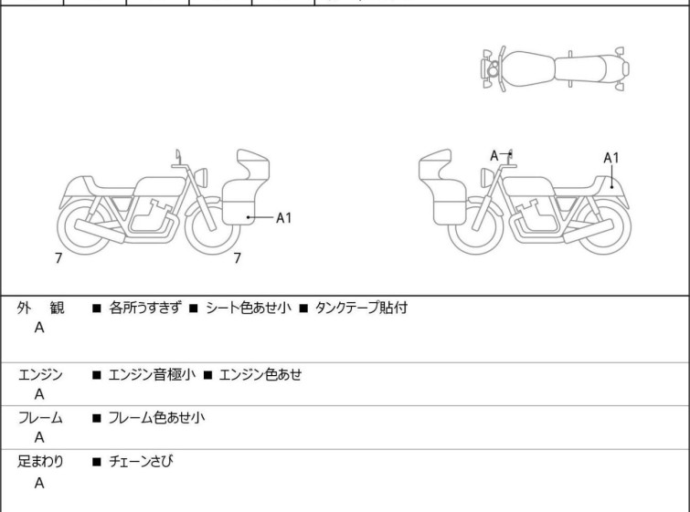 Мотоцикл Suzuki GSX-S1000 з пробігом 9360 km