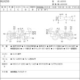 Мотоцикл Kawasaki KLX250 з пробігом 27045 km