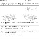 Мотоцикл Suzuki INTRUDER 250LC з пробігом 19233 km