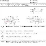Мотоцикл Yamaha DRAGSTAR XVS250 с пробегом 2226 km