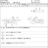 Мотоцикл Kawasaki ELIMINATOR 400 з пробігом 4485 km