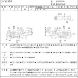 Мотоцикл Kawasaki NINJA250R с пробегом 8600 km