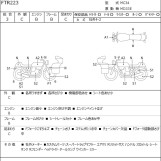 Мотоцикл Honda FTR223 с пробегом 208 km