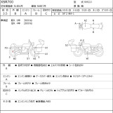 Мотоцикл Yamaha XSR700 с пробегом 4817 km