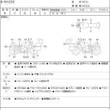 Мотоцикл Honda HORNET CB250F с пробегом 18747 km