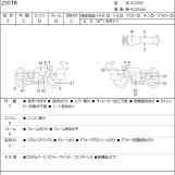 Мотоцикл Kawasaki 250TR з пробігом 11245 km