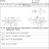 Мотоцикл Suzuki WOLF250 с пробегом 23320 km
