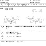 Мотоцикл Ducati 900 SS с пробегом 36632 km