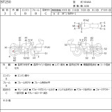 Мотоцикл Suzuki ST250 з пробігом 12165 km