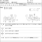 Мотоцикл HD SPORTSTER FORTY-EIGHT XL1200X з пробігом 31768 km
