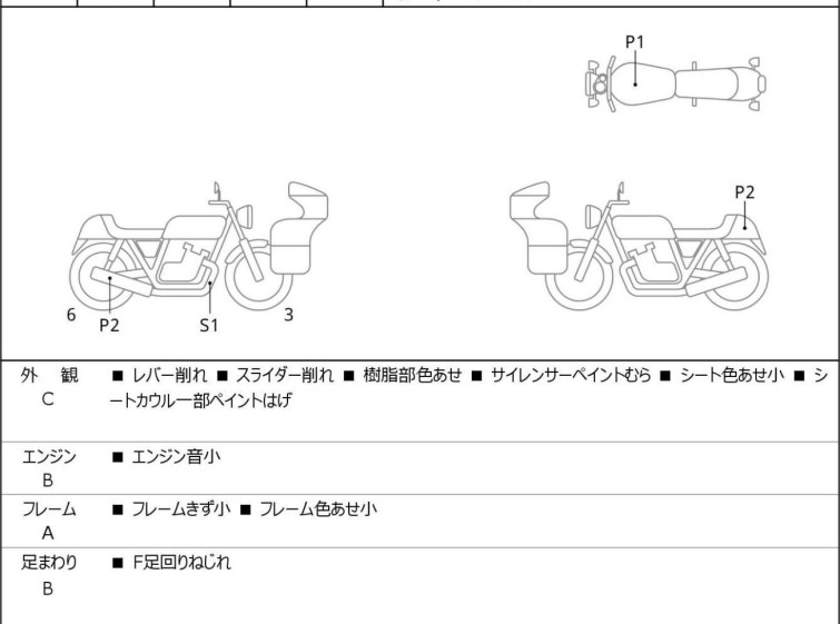 Мотоцикл Yamaha MT-07 с пробегом 10349 km