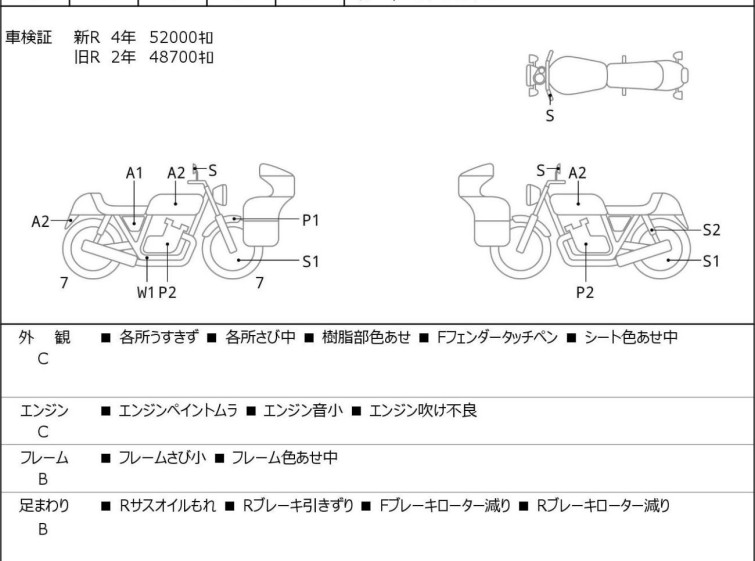 Мотоцикл Yamaha DRAGSTAR XVS1100 CLASSIC з пробігом 53130 km