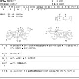 Мотоцикл BMW F800GT с пробегом 45119 km
