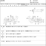 Мотоцикл Kawasaki 250TR с пробегом 9469 km