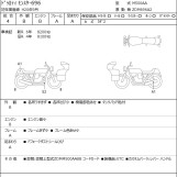 Мотоцикл Ducati MONSTER 696 з пробігом 8352 km