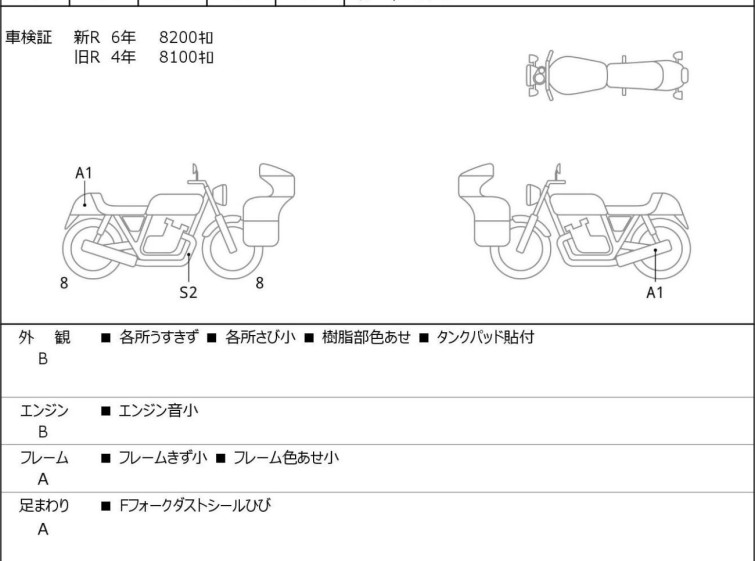 Мотоцикл Ducati MONSTER 696 з пробігом 8352 km