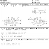 Мотоцикл Honda GB400TT с пробегом 19049 km