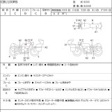 Мотоцикл Honda CB1100RS с пробегом 43325 km