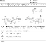 Мотоцикл Yamaha SEROW XT250 з пробігом 30853 km
