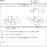 Мотоцикл Yamaha SR400 с пробегом 1062 km