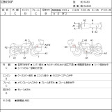 Мотоцикл Honda CB650F с пробегом 18529 km