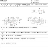 Мотоцикл Honda CRM250R з пробігом 12831 km