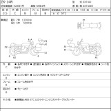 Мотоцикл Kawasaki NINJA ZX-14R с пробегом 16101 km
