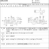 Мотоцикл Honda CBR250RR с пробегом 13442 km