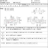 Мотоцикл Kawasaki ZZ-R1100 с пробегом 61718 km