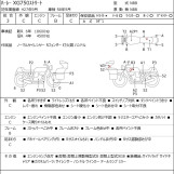 Мотоцикл HD STREET XG750 с пробегом 31273 km