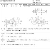 Мотоцикл Honda SHADOW1100 AERO с пробегом 12190 km