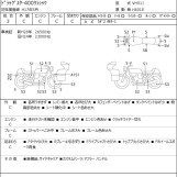 Мотоцикл Yamaha DRAGSTAR XVS400 CLASSIC з пробігом 29085 km
