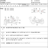 Мотоцикл Kawasaki Z900RS с пробегом 16679 km