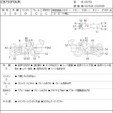 Мотоцикл Honda CB750FOUR з пробігом 24414 km