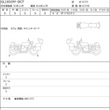 Мотоцикл Honda GL1800 TOUR з пробігом 1 km