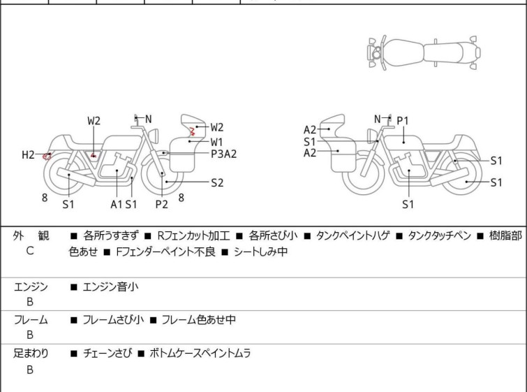 Мотоцикл Honda XL250 DEGREE с пробегом 6487 km