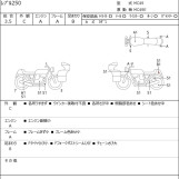 Мотоцикл Honda REBEL CMX250 с пробегом 7008 km