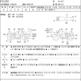 Мотоцикл Yamaha FJ1200 з пробігом 72658 km