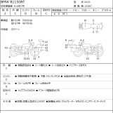 Мотоцикл BMW R1150RT с пробегом 53970 km