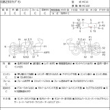 Мотоцикл Honda GB250 CLUBMAN с пробегом 13978 km
