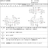Мотоцикл Suzuki SKYWAVE 250SS с пробегом 43634 km