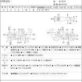Мотоцикл Honda VTR250 с пробегом 31151 km