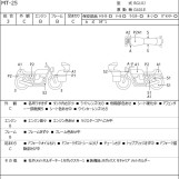 Мотоцикл Yamaha MT-25 з пробігом 23475 km
