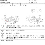 Мотоцикл Honda CBR400RR с пробегом 36235 km