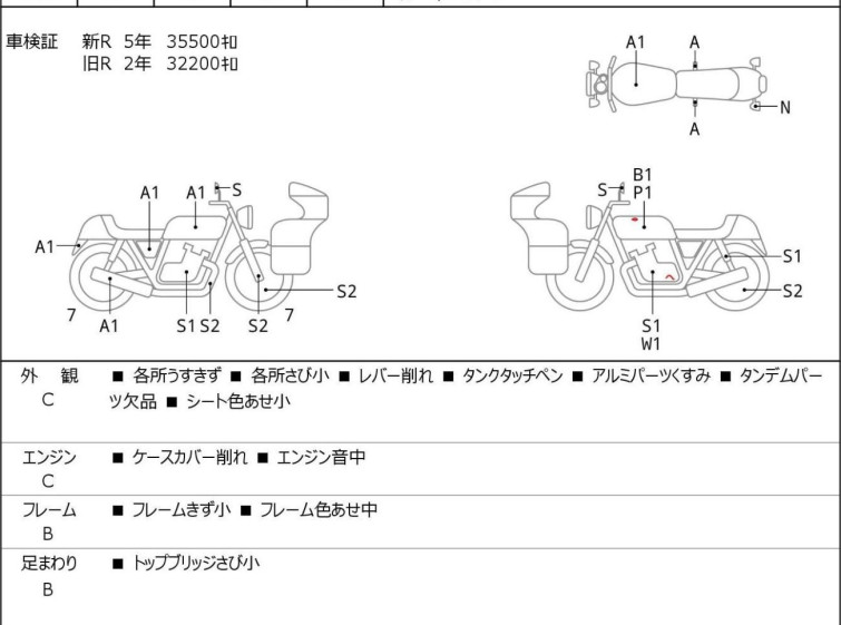 Мотоцикл HD SLIM FLS1580 з пробігом 37148 km