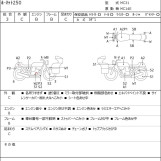 Мотоцикл Honda HORNET CB250F з пробігом 37872 km