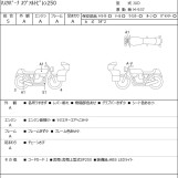 Мотоцикл Husqvarna SVARTPILEN 250 з пробігом 5136 km