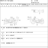 Мотоцикл MV Agusta BRUTALE800 з пробігом 5720 km